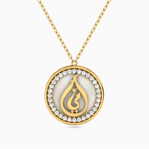 LIN781 - Circle Colored Stones Necklace in 18K Gold - 111405100292-1.jpg
