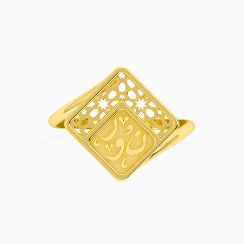 MLR31 - "Noor" Ring in 18K Gold - 21048110219-1.jpg