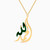 LIN485 - Alhamdulillah Green Stones Necklace in 18K Gold - 111405120151-1.jpg