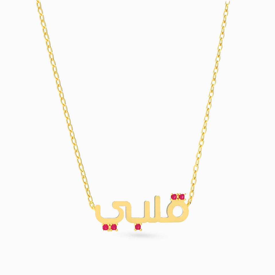 Qalbi Red Stone Necklace in 18K Gold - 2 Qalbi Red Stone Necklace in 18K Gold - 2