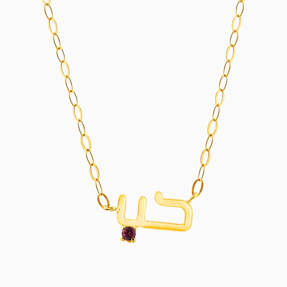 Kids Hubb Word Red Stone Necklace in 18K Gold Kids Hubb Word Red Stone Necklace in 18K Gold