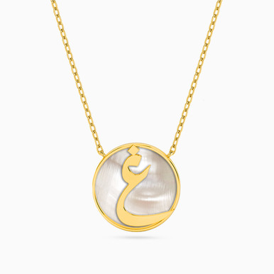 Letter Ghayn Pearl Necklace in 18K Gold - 111405100130