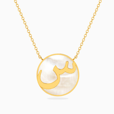 Letter Seen Pearl Necklace in 18K Gold - 131405100032