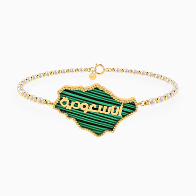 Ana Saudeya Map Pearl Bead Bracelet in 18K Gold - LPB00001