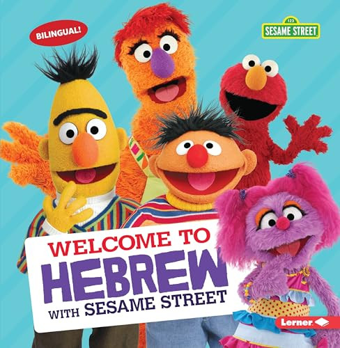 Welcome to Hebrew with Sesame Street ® by J.P. Press, 9781541574953