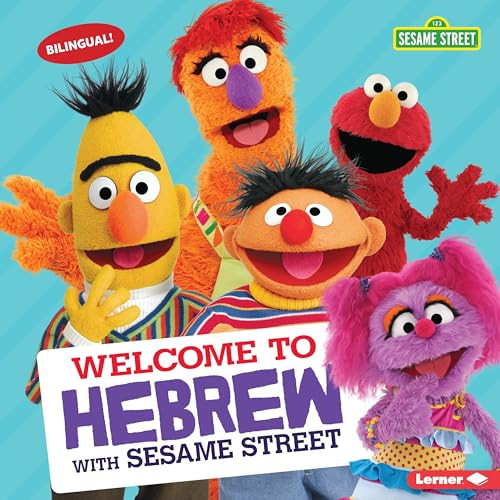 Welcome to Hebrew with Sesame Street ® - 9781541555013 by J.P. Press, 9781541555013