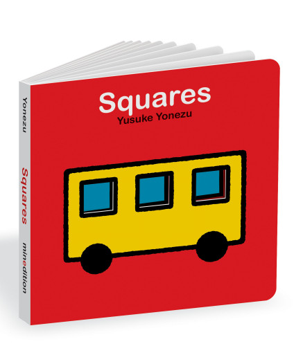 Squares (An Interactive Shapes Book for the Youngest Readers) by Yusuke Yonezu, Yusuke Yonezu, 9789888240685