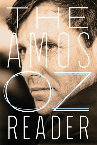 The Amos Oz Reader by Amos Oz, Nitza Ben Dov, Robert Alter, 9780156035668