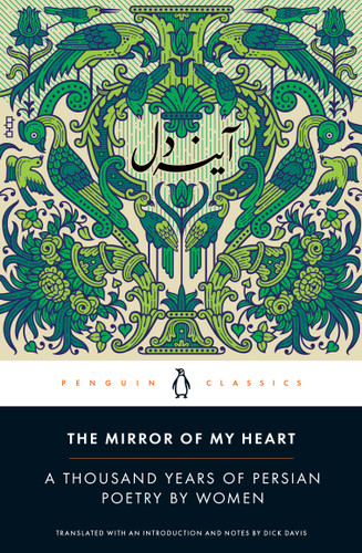 The Mirror of My Heart (A Thousand Years of Persian Poetry by Women) by Dick Davis, Dick Davis, Dick Davis, 9780143135616