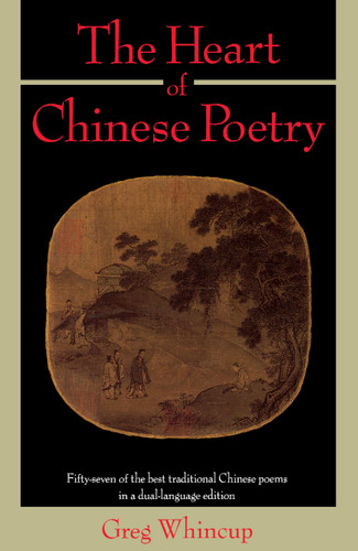 The Heart of Chinese Poetry (Fifty-Seven of the Best Traditional Chinese Poems in a Dual-Language Edition) by Greg Whincup, 9780385239677