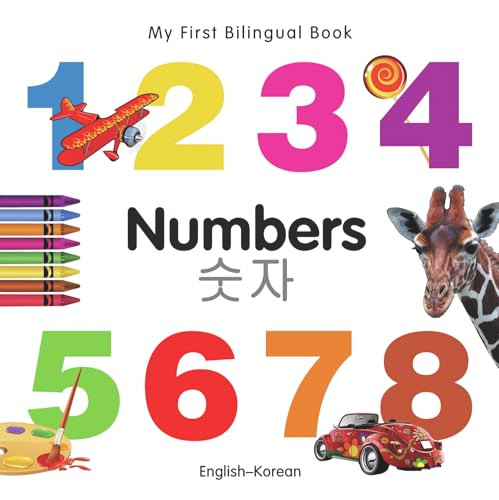 My First Bilingual Book-Numbers (English-Korean) by Milet Publishing, 9781840595741