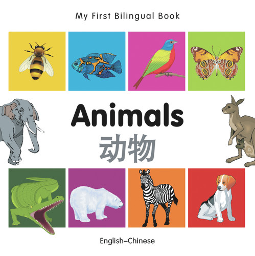 My First Bilingual Book-Animals (English-Chinese) by Milet Publishing, 9781840596106
