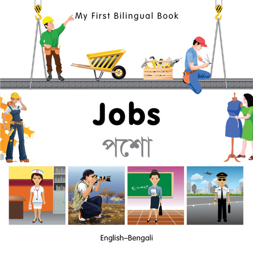 My First Bilingual Book-Jobs (English-Bengali) by Milet Publishing, 9781840597011