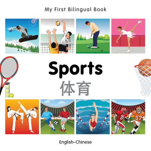 My First Bilingual Book-Sports (English-Chinese) by Milet Publishing, 9781840597509