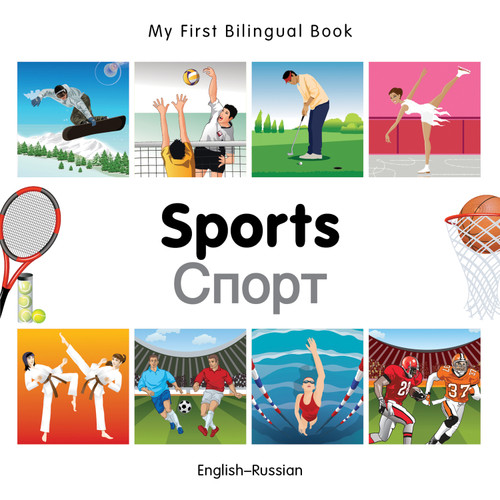 My First Bilingual Book-Sports (English-Russian) by Milet Publishing, 9781840597585