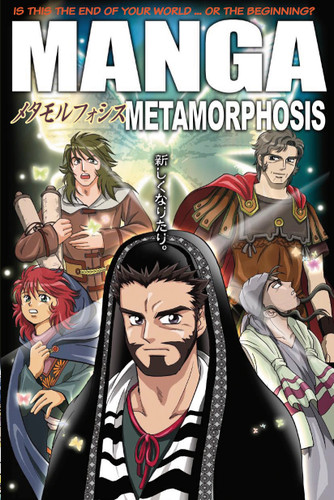 Manga Metamorphosis by NEXT, Tyndale, 9781414316826