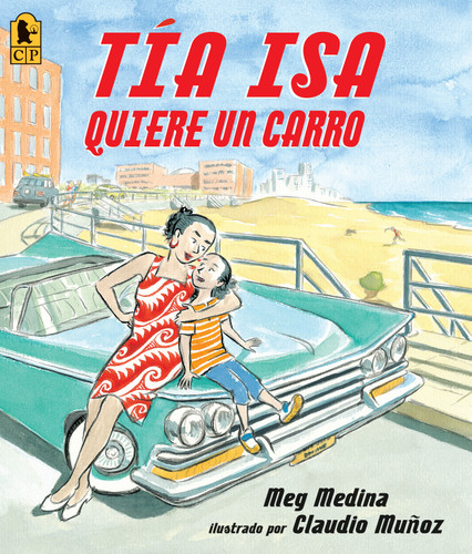 Tia Isa Quiere Un Carro (Spanish Edition) by Meg Medina, Claudio Munoz, 9780763657512