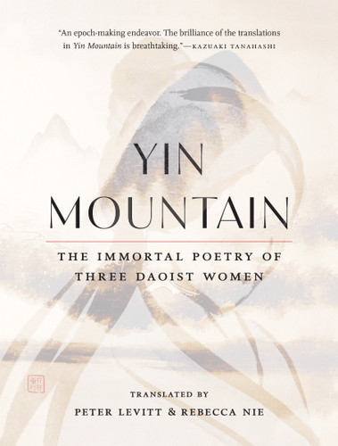 Yin Mountain (The Immortal Poetry of Three Daoist Women) by Rebecca Nie, Peter Levitt, 9781645471127 Yin Mountain (The Immortal Poetry of Three Daoist Women) by Rebecca Nie, Peter Levitt, 9781645471127