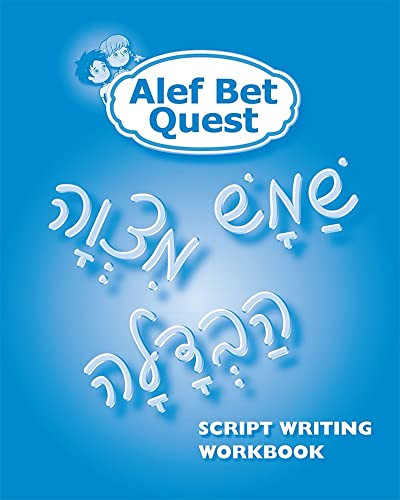 Alef Bet Quest Script Writing Workbook by Behrman House, 9780874418293