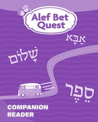 Alef Bet Quest Companion Reader by Behrman House, 9780874418286