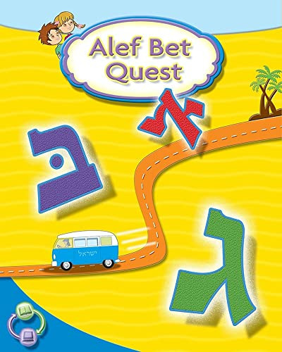 Alef Bet Quest Hebrew Primer by Behrman House, 9780874418309 Alef Bet Quest Hebrew Primer by Behrman House, 9780874418309
