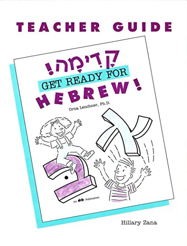 Kadimah Teacher's Edition by Behrman House, 9780867050561