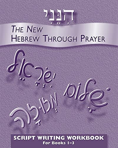 Hineni Script Workbook by Behrman House, 9780874411737
