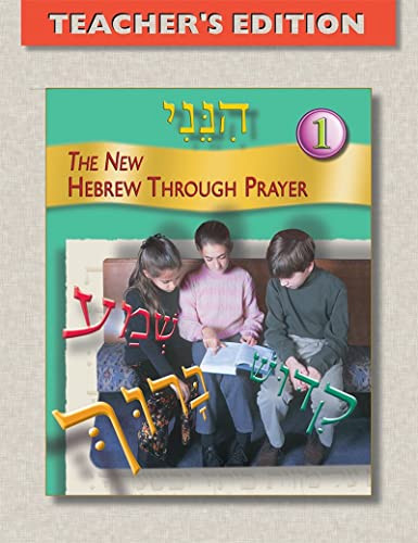 Hineni 1 - Teacher's Edition by Behrman House, 9780874411331