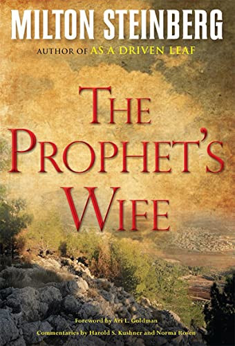 The Prophet's Wife (Hardcover) by Rabbi Milton Steinberg, 9780874411409