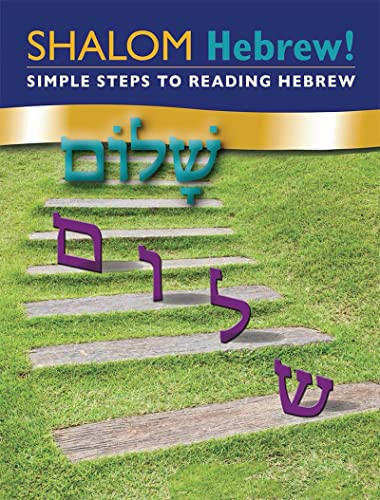Shalom Hebrew Primer by Behrman House, 9780874419627