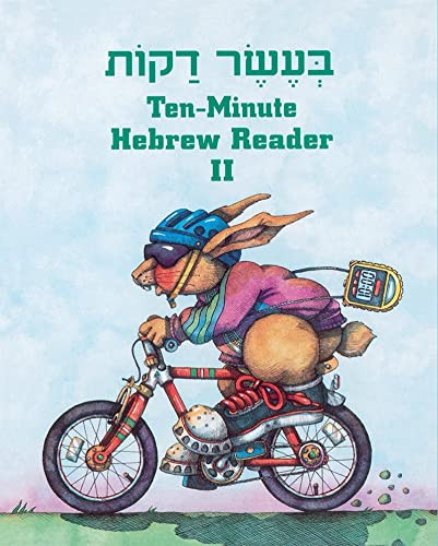 Ten Minute Hebrew Reader: Book 2 by Behrman House, 9780874416602