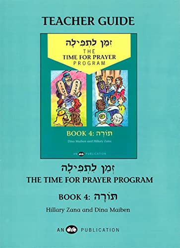 Z'man L'Tefilah Volume 4 - Teacher's Guide by Behrman House, 9780867050639