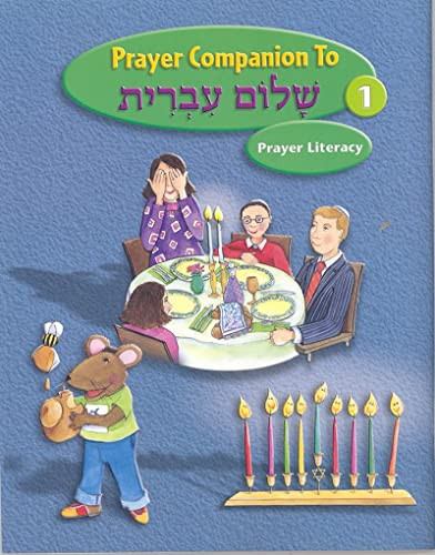 Shalom Ivrit Book 1 - Prayer Companion by Behrman House, 9780874411706