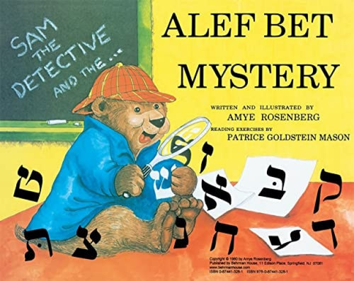 Sam the Detective and the Alef Bet Mystery by Behrman House, 9780874413281