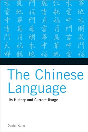 The Chinese Language (Its History and Current Usage) by Daniel Kane, 9780804838535