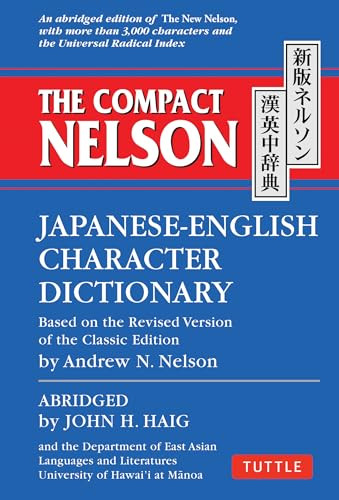 The Compact Nelson Japanese-English Character Dictionary by John H. Haig, Andrew N. Nelson, 9784805313978