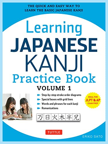 Learning Japanese Kanji Practice Book Volume 1 ((JLPT Level N5 & AP Exam) The Quick and Easy Way to Learn the Basic Japanese Kanji) by Eriko Sato, Ph.D., 9780804844932