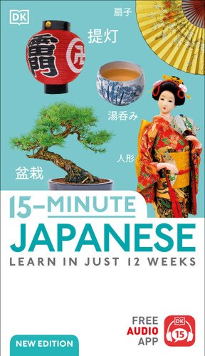 15-Minute Japanese (Learn in Just 12 Weeks) by DK, 9780744085037