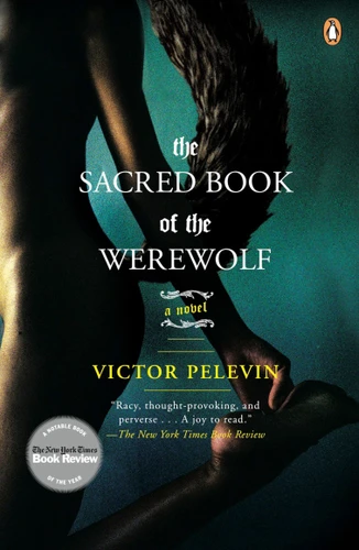 The Sacred Book of the Werewolf (A Novel) by Victor Pelevin, Andrew Bromfield, 9780143116035