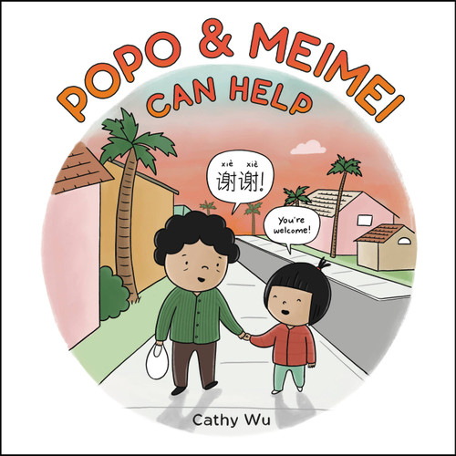 Popo & Meimei Can Help by Cathy Wu, 9780316500708