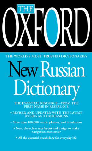 The Oxford New Russian Dictionary (The Essential Resource, Revised and Updated) by Oxford University Press, 9780425216729