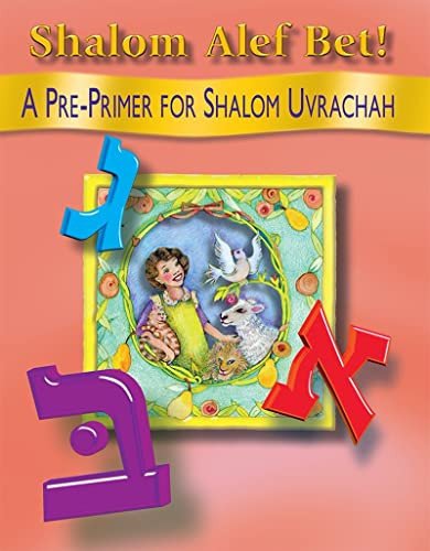 Shalom Alef Bet (Hebrew Edition) by Behrman House, 9780874416930 Shalom Alef Bet (Hebrew Edition) by Behrman House, 9780874416930