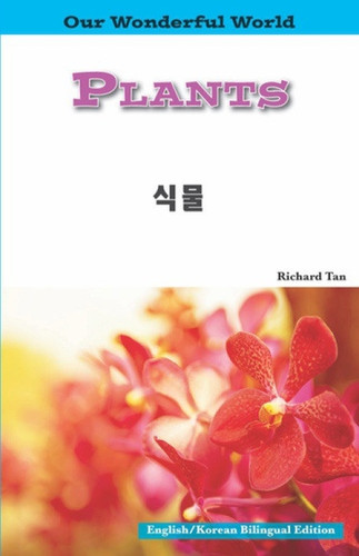 Plants: Korean, 9781508112426