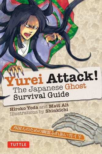 Yurei Attack! (The Japanese Ghost Survival Guide) by Hiroko Yoda, Matt Alt, 9784805312148