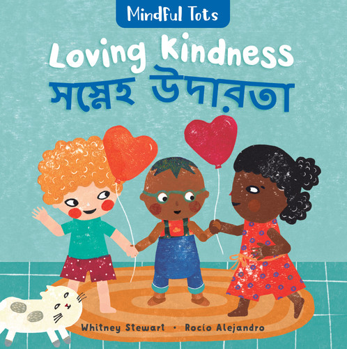 Mindful Tots: Loving Kindness (Bilingual Bengali & English) by Whitney Stewart, Rocio Alejandro, 9781646866458