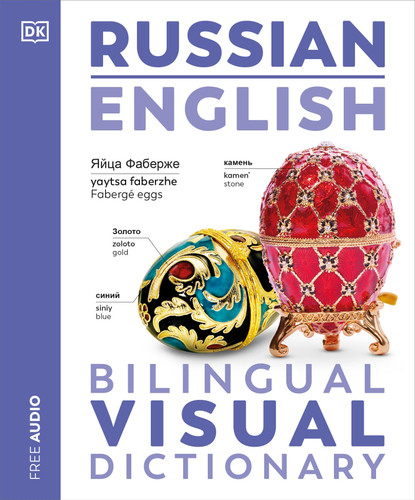 Russian - English Bilingual Visual Dictionary by DK, 9780744098716 Russian - English Bilingual Visual Dictionary by DK, 9780744098716