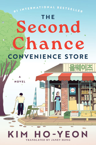 The Second Chance Convenience Store (A Novel) by Kim Ho-Yeon, Janet Hong, 9780063354777 The Second Chance Convenience Store (A Novel) by Kim Ho-Yeon, Janet Hong, 9780063354777