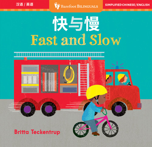 Fast and Slow (Bilingual Chinese & English) by Barefoot Books, Britta Teckentrup, 9798888594124