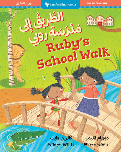 Ruby's School Walk (Bilingual Arabic & English) by Kathryn White, Miriam Latimer, 9798888594292