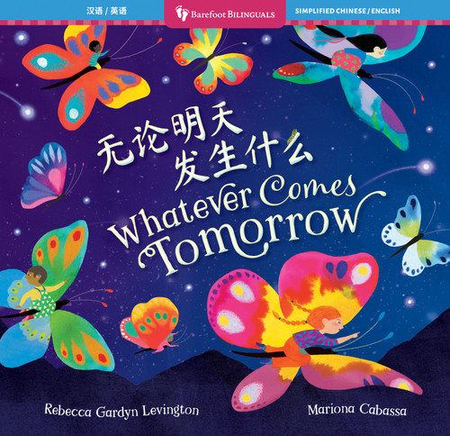 Whatever Comes Tomorrow (Bilingual Chinese & English) by Rebecca Gardyn Levington, Mariona Cabassa, 9798888594520